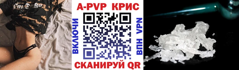 APVP Crystall  Елизаветинская 