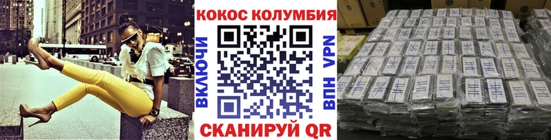 где купить наркоту Елизаветинская блэк спрут вход КОКАИН VHQ
