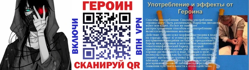 купить наркотик  omg ссылки  ГЕРОИН гречка  Елизаветинская 