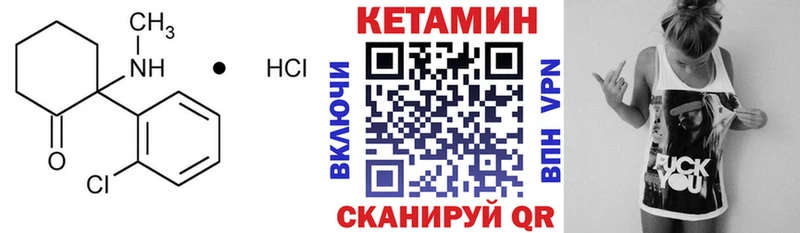 блэк спрут вход  Елизаветинская  Кетамин VHQ 