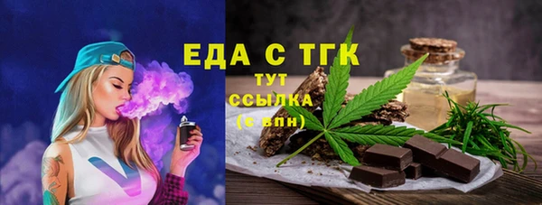 дистиллят марихуана Лиски