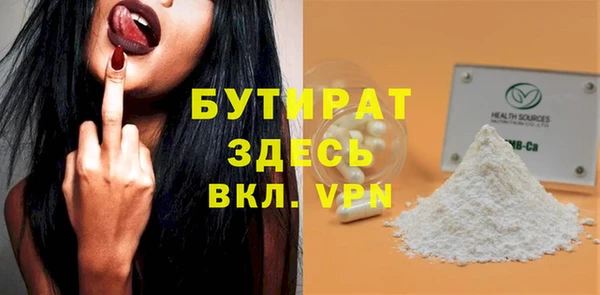 прущая мука Липки