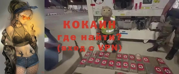 бутират Кострома