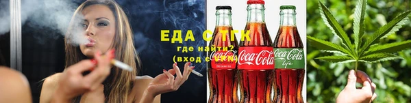 дистиллят марихуана Лиски