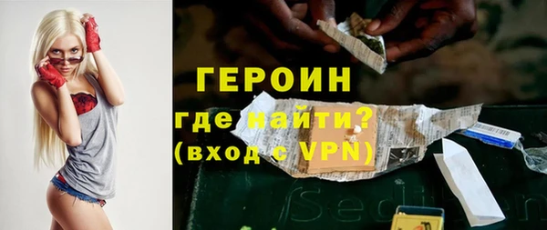 дистиллят марихуана Лиски