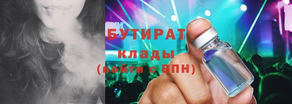 дистиллят марихуана Лиски