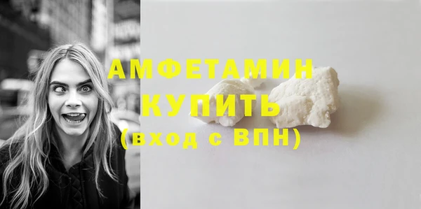 кристаллы Верхнеуральск