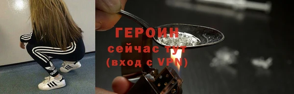 дистиллят марихуана Лиски