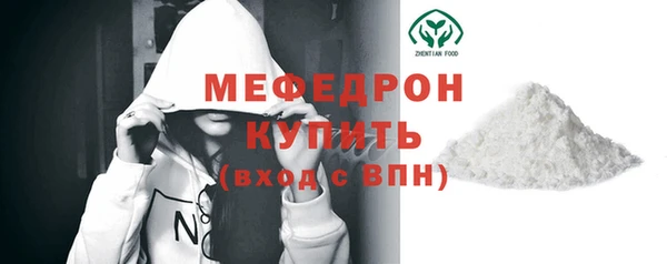 стаф Мурманск