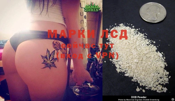 дистиллят марихуана Лиски