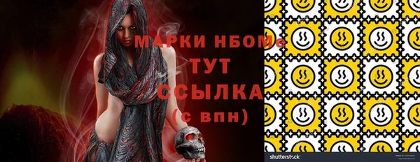 бутират Кострома