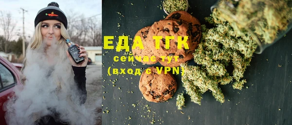дистиллят марихуана Лиски