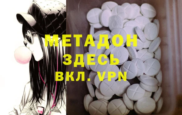 дистиллят марихуана Лиски