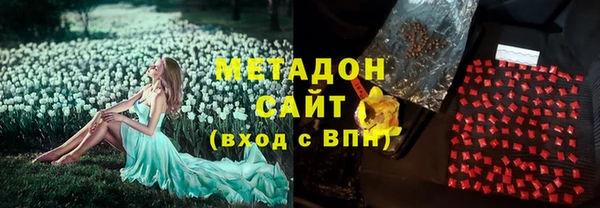 мескалин Кинешма