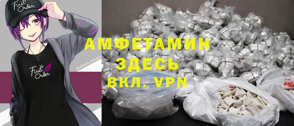 таблы Лихославль