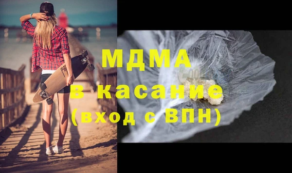 дистиллят марихуана Лиски