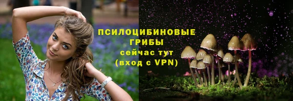 дистиллят марихуана Лиски
