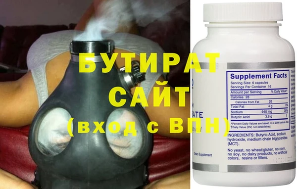 прущая мука Нижневартовск