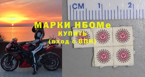 таблы Лихославль