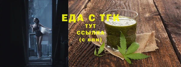 дистиллят марихуана Лиски