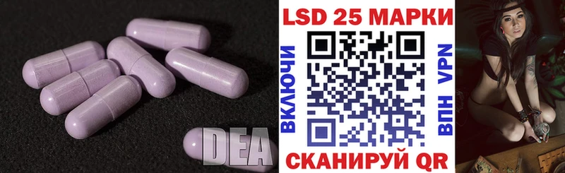 цена наркотик  Елизаветинская  LSD-25 экстази кислота 