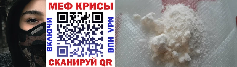 МЕФ мука  Елизаветинская 