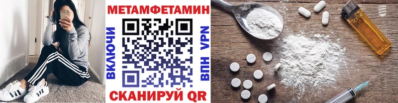 купить наркотики сайты  нарко площадка состав  Первитин кристалл  Елизаветинская 