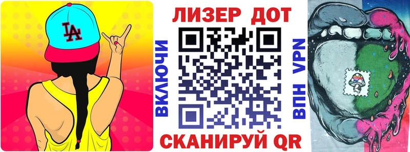 где найти   Елизаветинская  Марки N-bome 1500мкг 